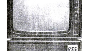 Горизонт-115 (1978) 0