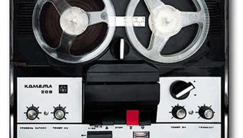 Комета МГ-209 (1969) 15