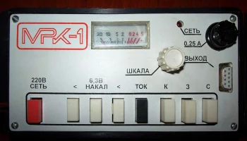 МРК-1 (1994) 2