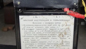 ВК7-6 (1961) 2