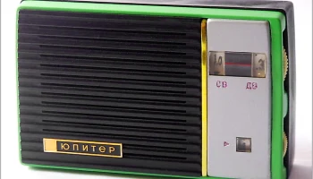 Юпитер (1964) 9