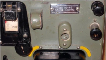 10РТ (1942) 3