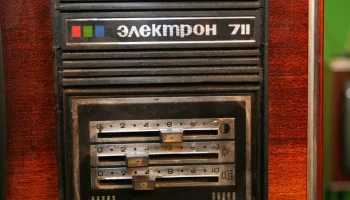 Электрон-711/Д (1975) 5