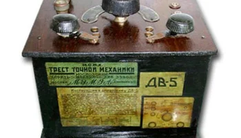 ДВ-5 (1929) 1