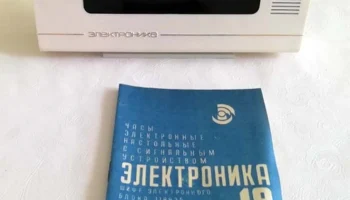 Электроника 18-07 (1993) 2