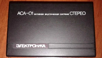 Электроника АСА-01 (1989) 3