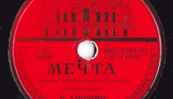 Фабрика культтоваров Горместпрома города Киева (1957) 19