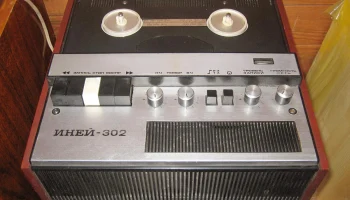Иней-302 (1972) 2