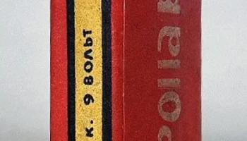 Крона ВЦ (1963) 5