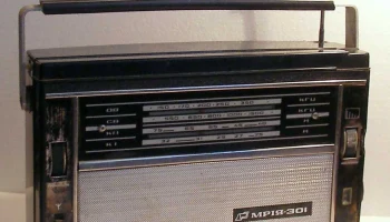 Мрия-301 (1971) 3