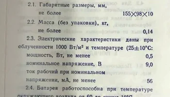 БС-0,5-9/П (1992) 1