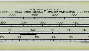Рига-6 (1951) 7