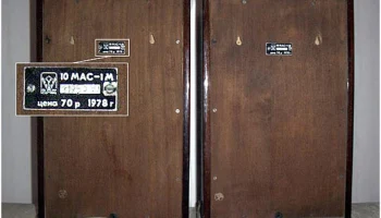 10АС-401 (1972) 10