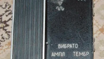 Эффект (1981) 3