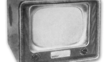 Гранит (1956) 0