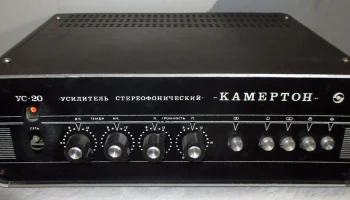 Камертон УС-20C (1983) 1