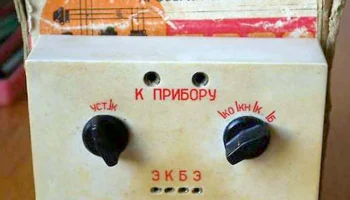 П-222 (1973) 0