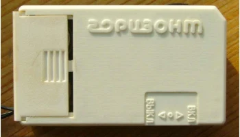 Сигнал (1990) 6