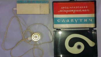 Славутич (1990) 2