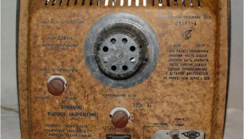 Старт-4 (1967) 5