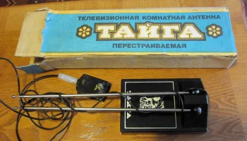 Тайга (1988) 0