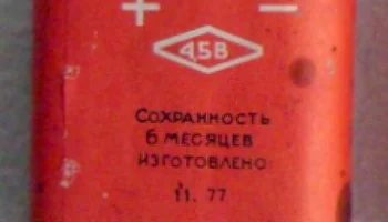 3336Л 12