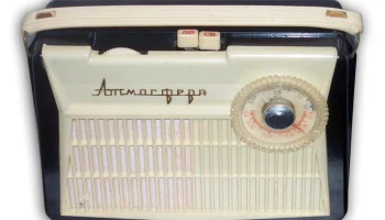 Атмосфера-2М (1962) 7