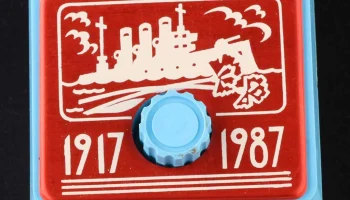 Аврора (1986) 1