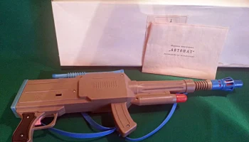 Автомат (1991) 0