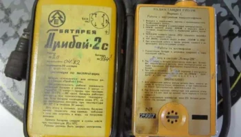 Батарея сухая "Прибой-2С" (1974) 3