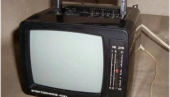 Электроника-409 ВКУ (1988) 4