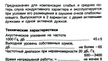 Электроника АС-К (1981) 0