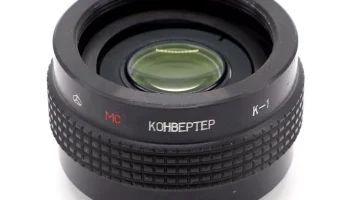 Конвертер "К-1" (1987) 0