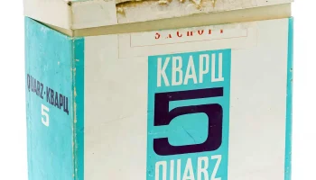 Кварц-5 (1965) 0