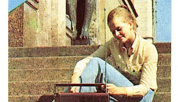 Ленинград-006-стерео (1978) 3