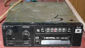 Нерль РМ-301СА (1992) 6