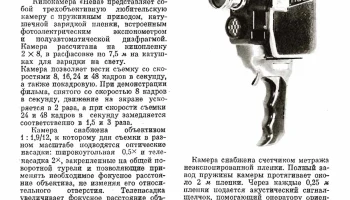 Нева (1960) 0