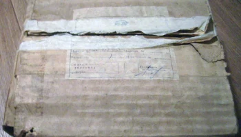 УДП (1986) 0