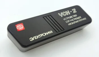 УСН-2 (1990) 0