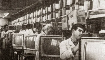 Весна-5 (1970) 2