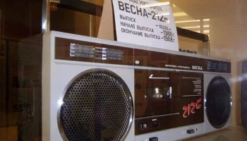 Весна П-212С (1988) 0
