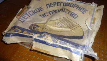 Юнга (1980) 0