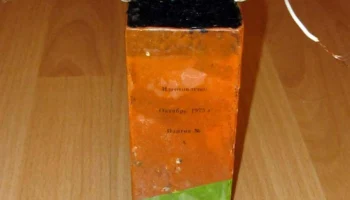 165 Л (1966) 4