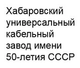 ЭПСН-65/220 (1984) 20