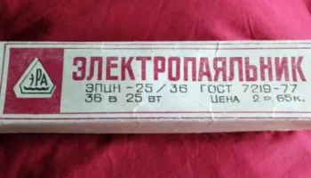 ЭПЦН-25/36 (1978) 0