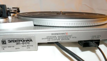 Электроника ЭП-017С (1985) 9