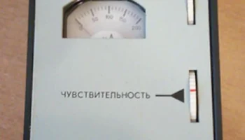 ГИР-2 (1980) 10