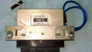 КВП-5 (1975) 6