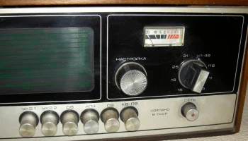 Любава-С (1978) 3