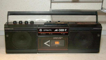 Орбита М-301-стерео (1987) 0